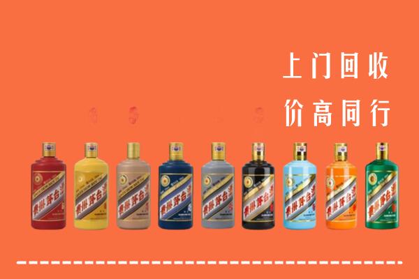 安丘市回收茅台酒