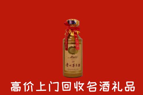 附近收购：安丘市回收30年茅台酒