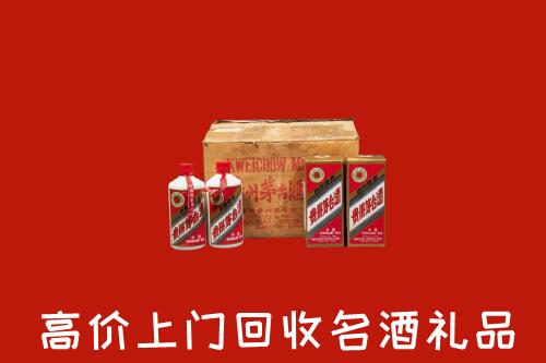 附近收购：安丘市回收铁盖茅台酒