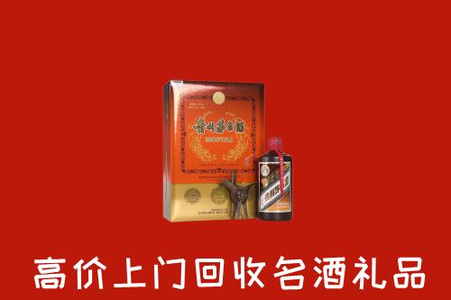 安丘市回收贵宾特制茅台酒