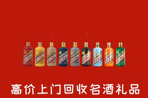 高价求购：安丘市回收纪念茅台酒