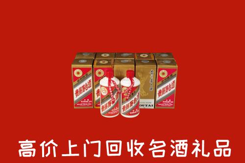 安丘市回收年份茅台酒