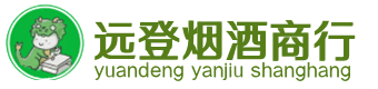 安丘市烟酒回收:茅台酒,酒瓶,洋酒,名酒,冬虫夏草,老酒,安丘市跃国烟酒经营部